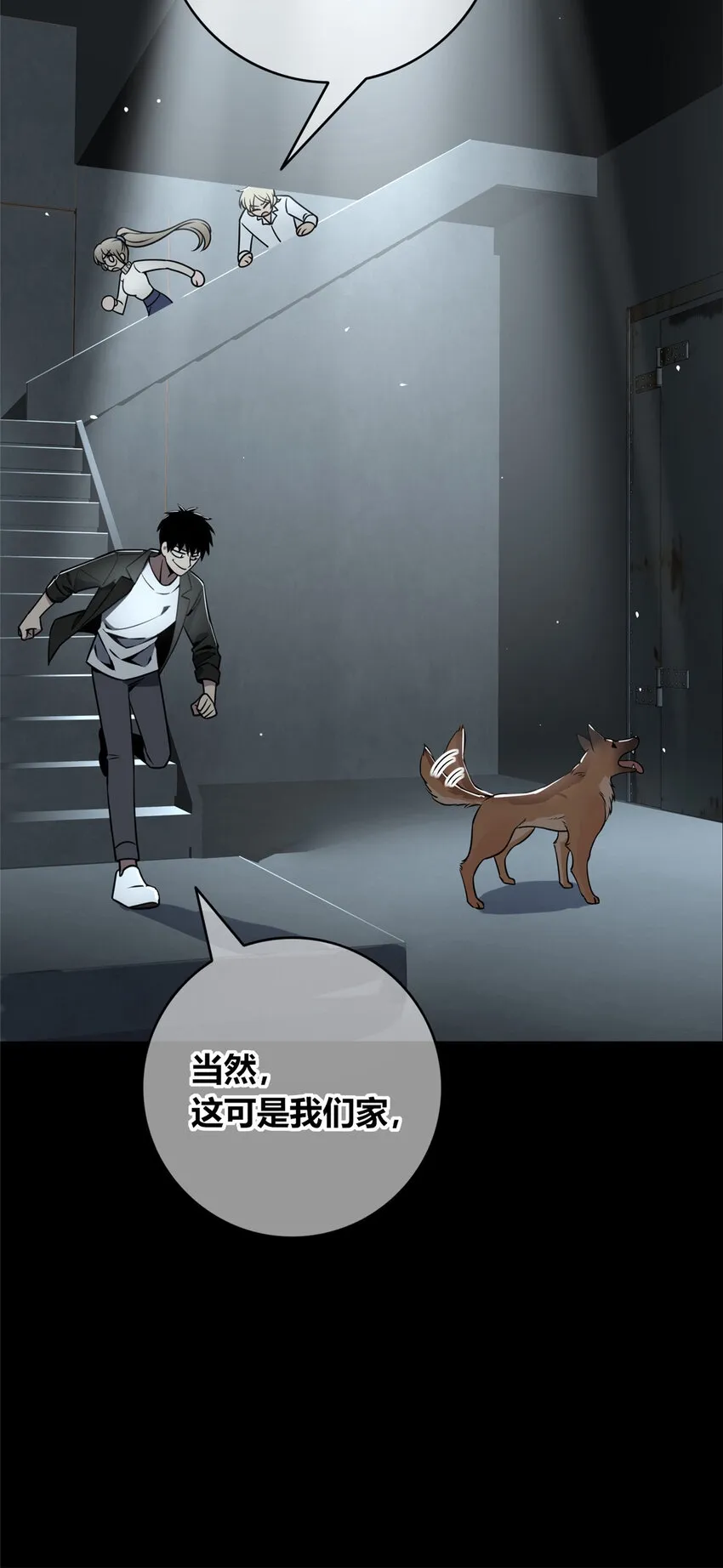 84 84 第25页
