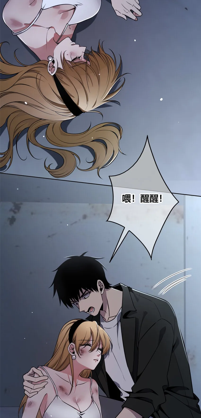 84 84 第28页
