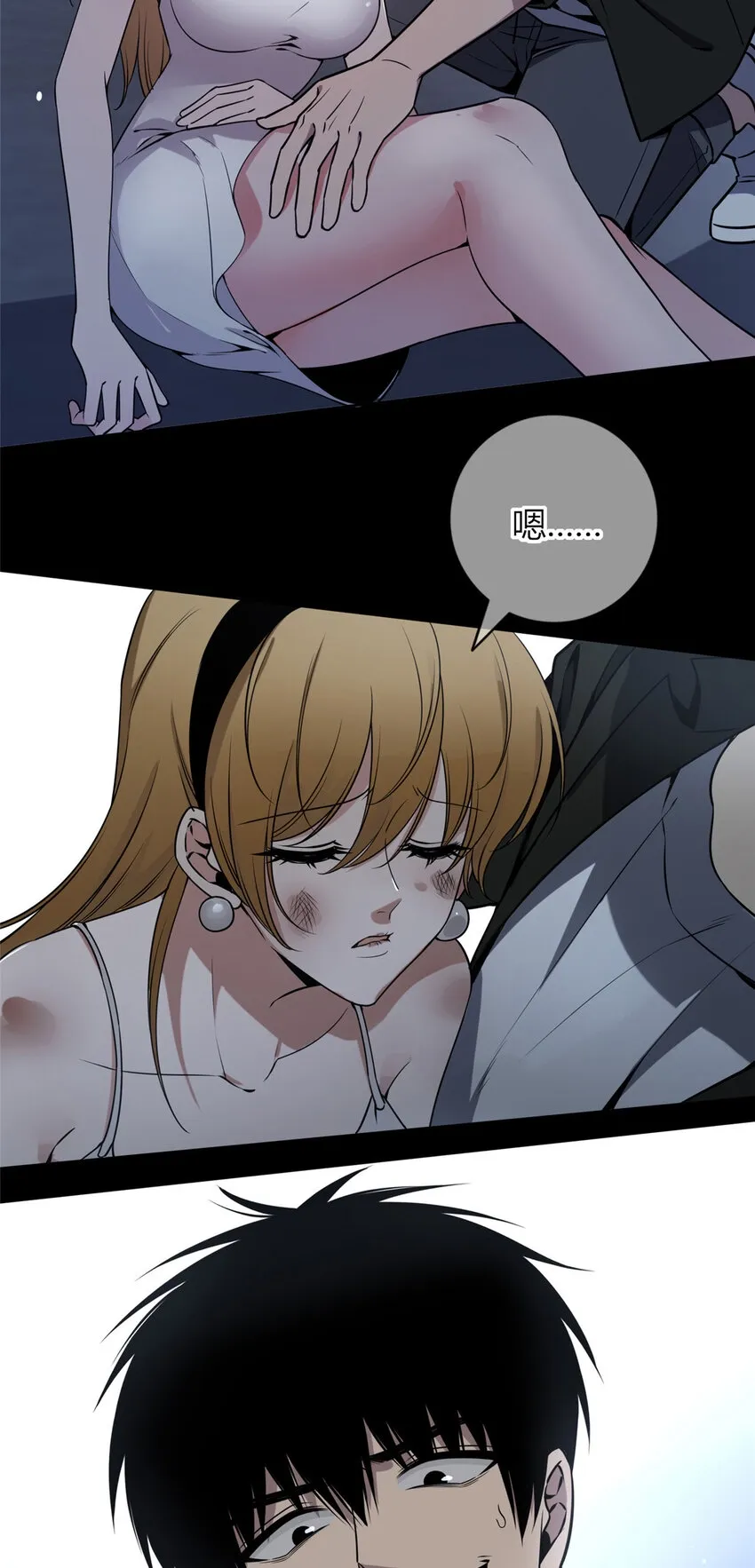 84 84 第29页