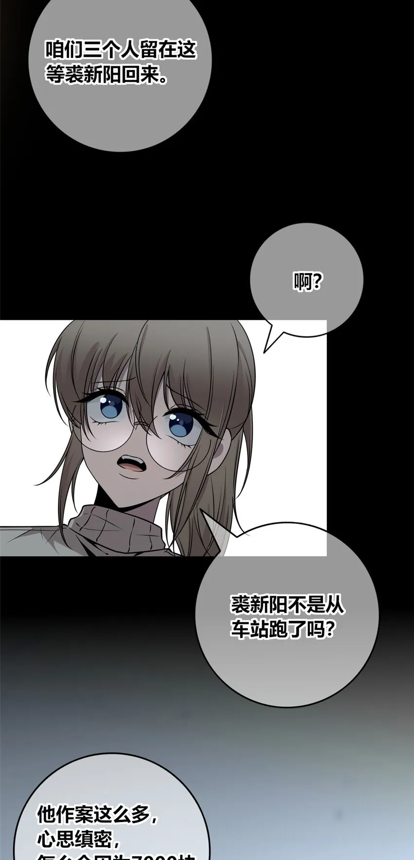 84 84 第31页