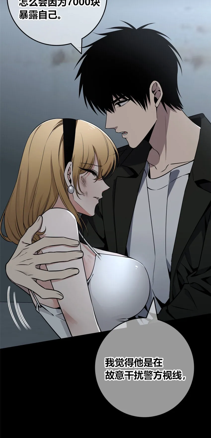 84 84 第32页
