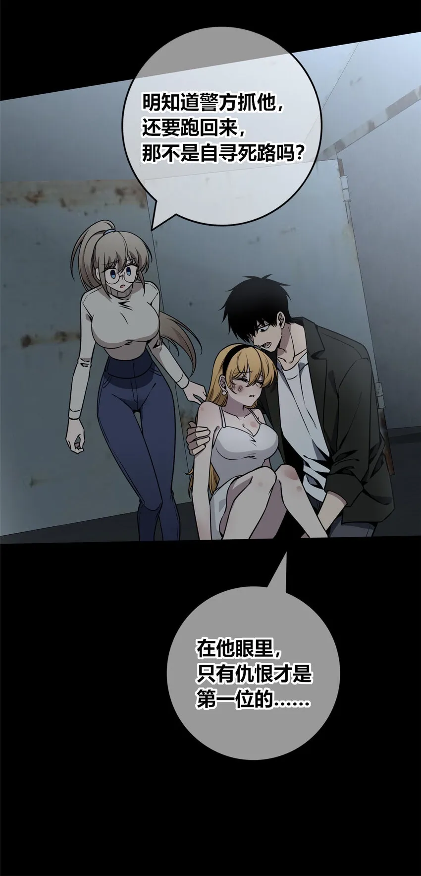 84 84 第33页