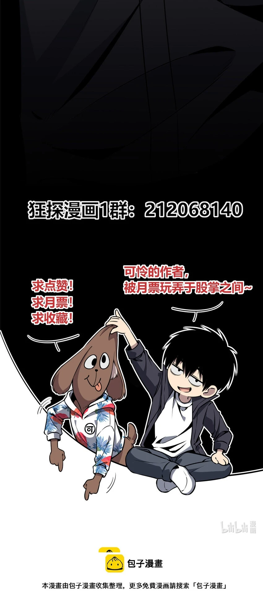 84 84 第39页