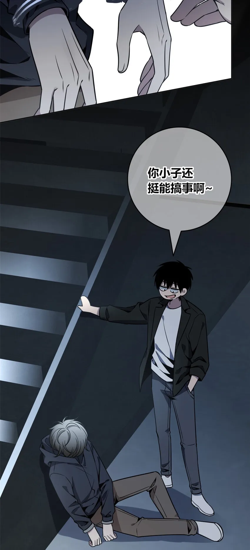 85 85 第14页