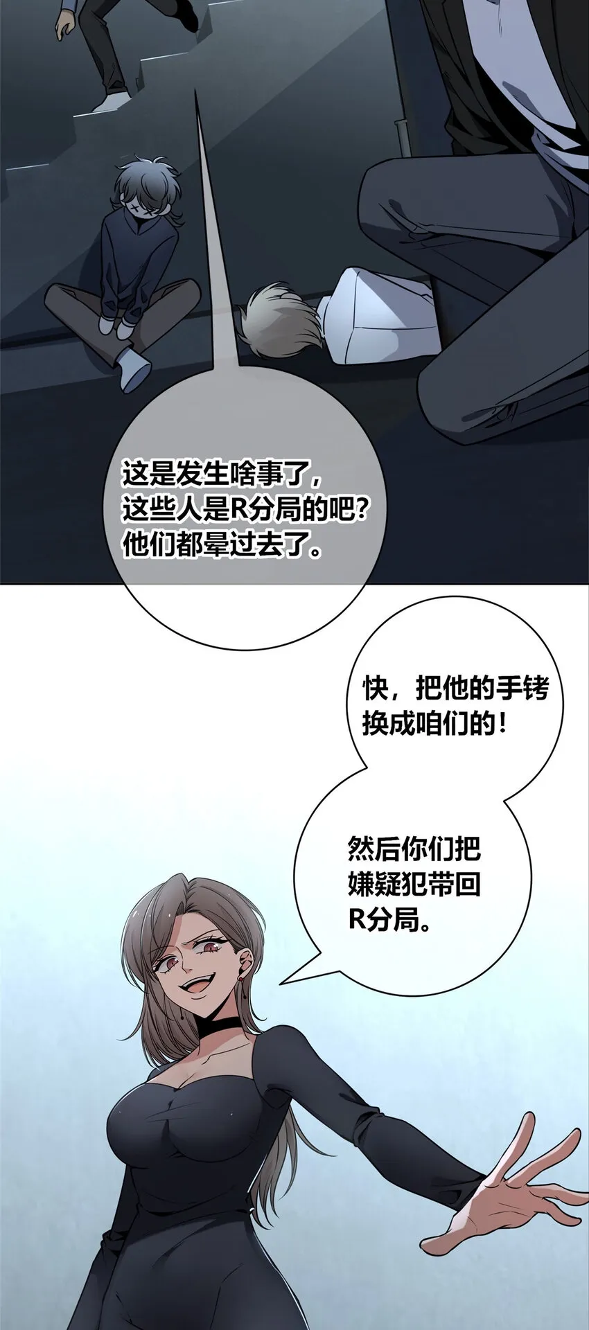 85 85 第18页
