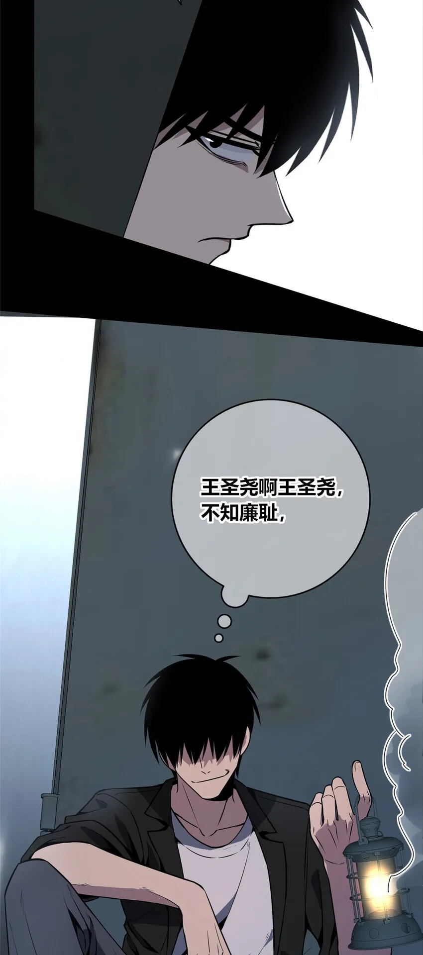 85 85 第20页