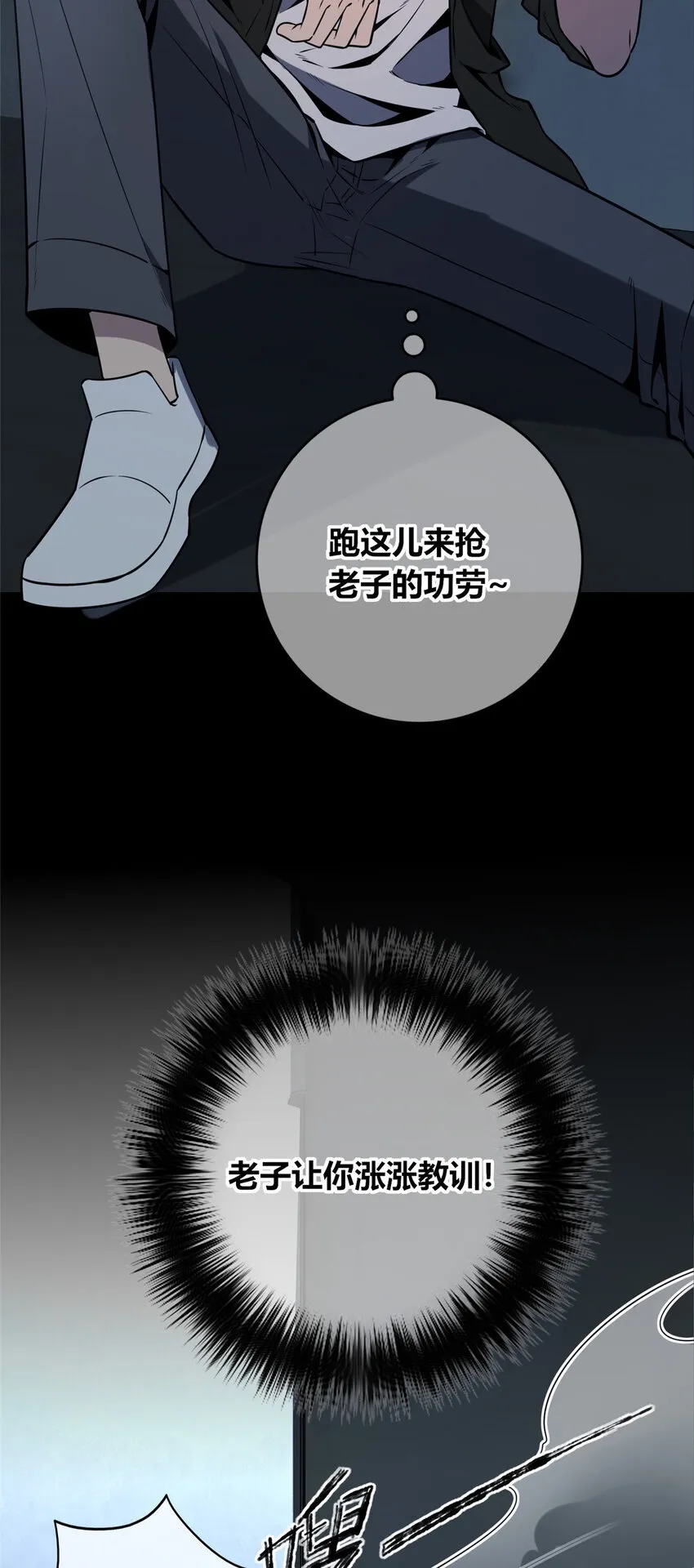 85 85 第21页
