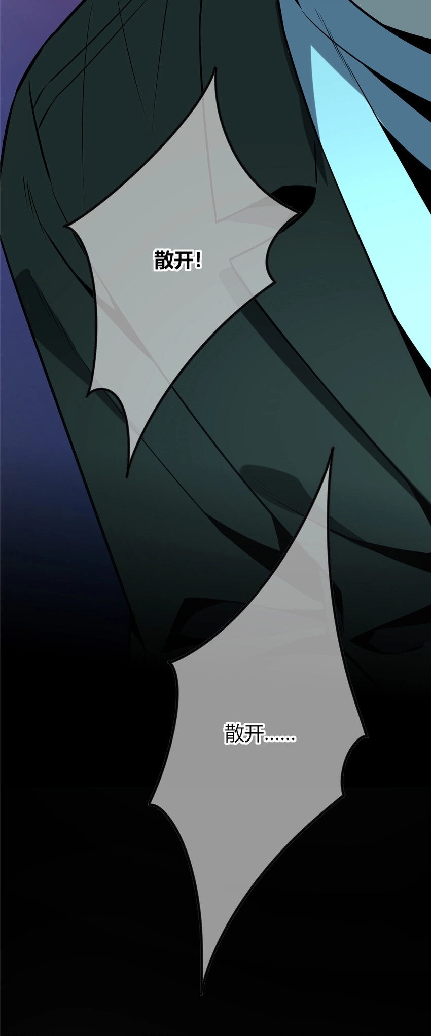 85 85 第24页