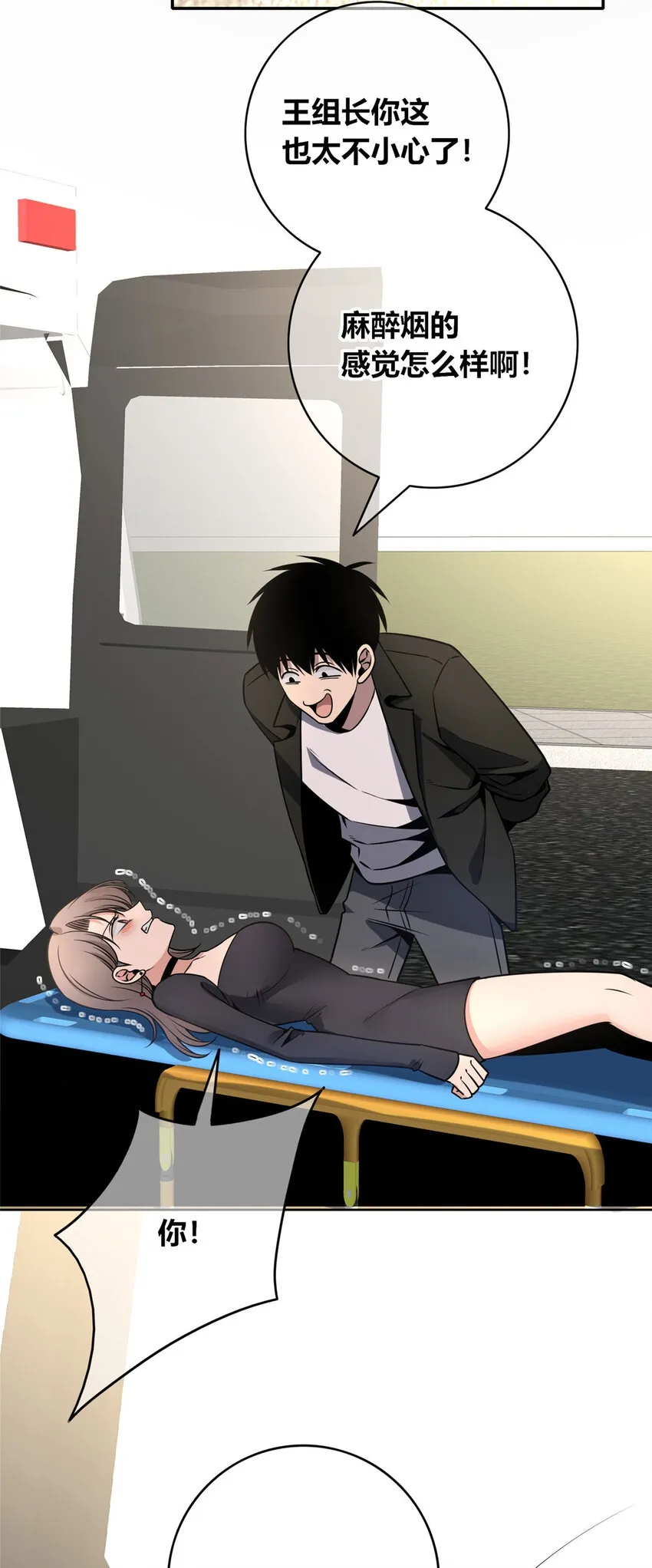 85 85 第26页