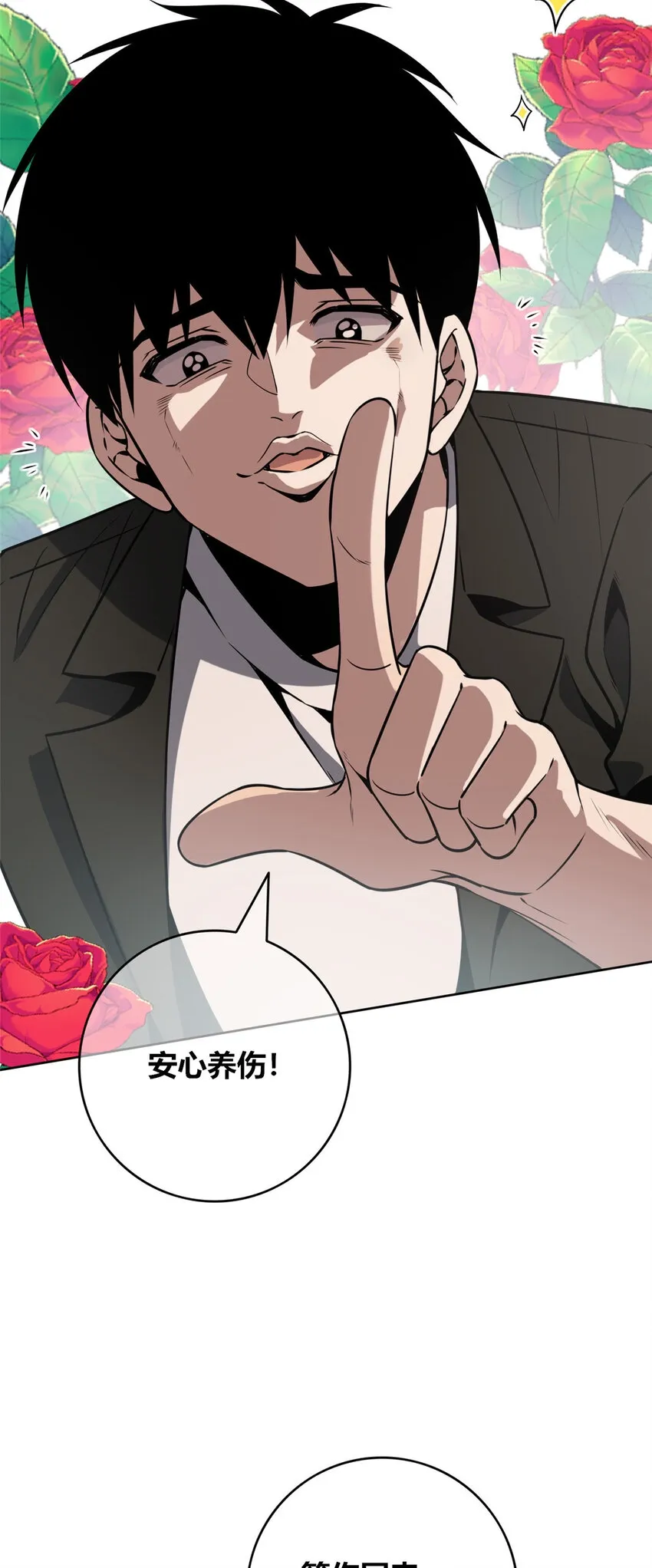 85 85 第28页