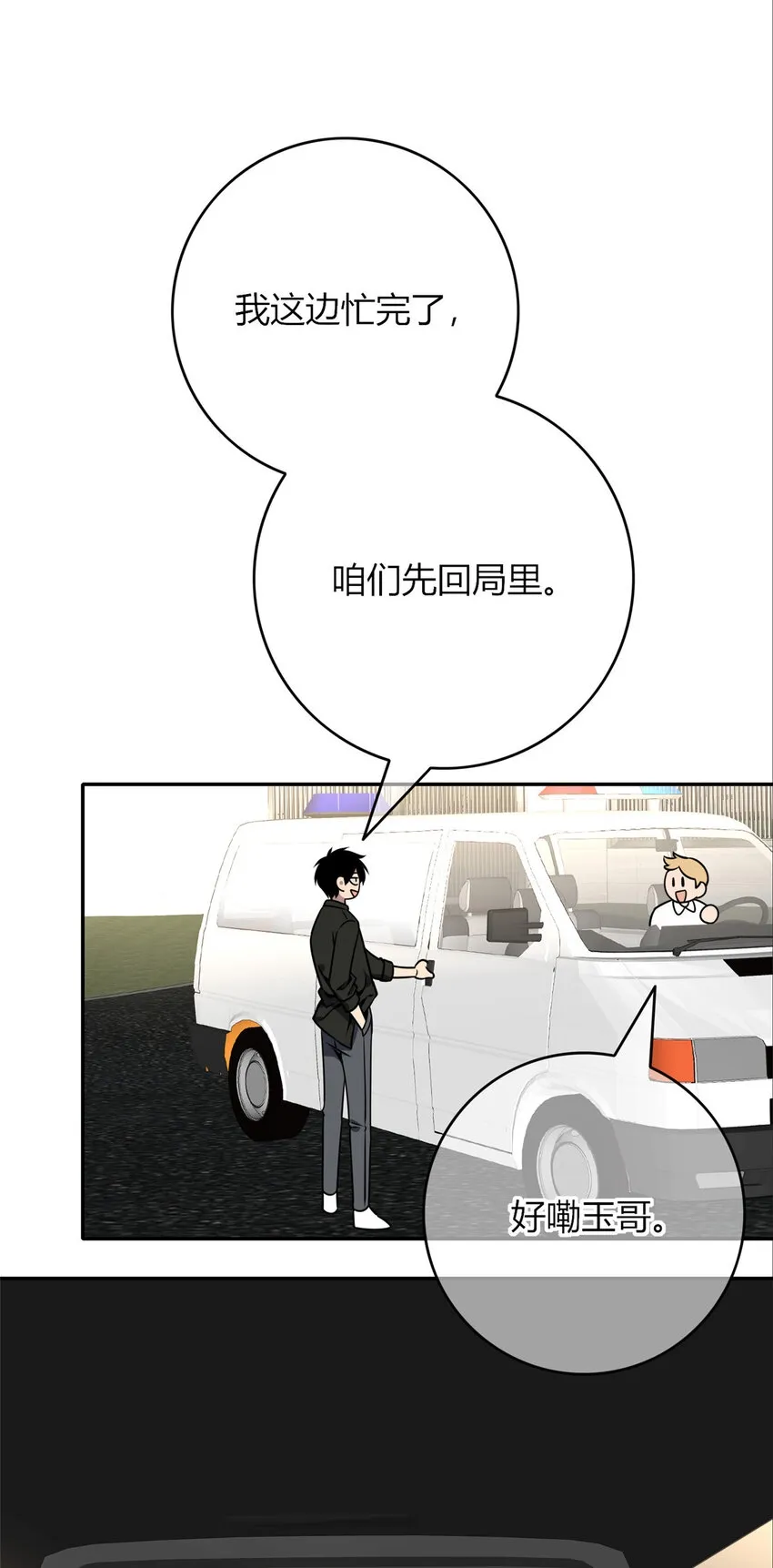 85 85 第31页