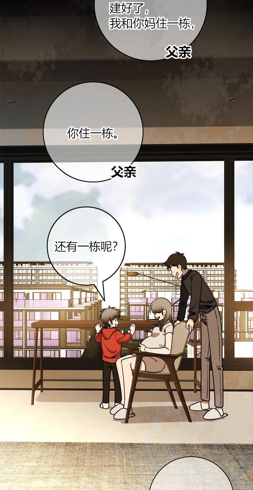 85 85 第35页