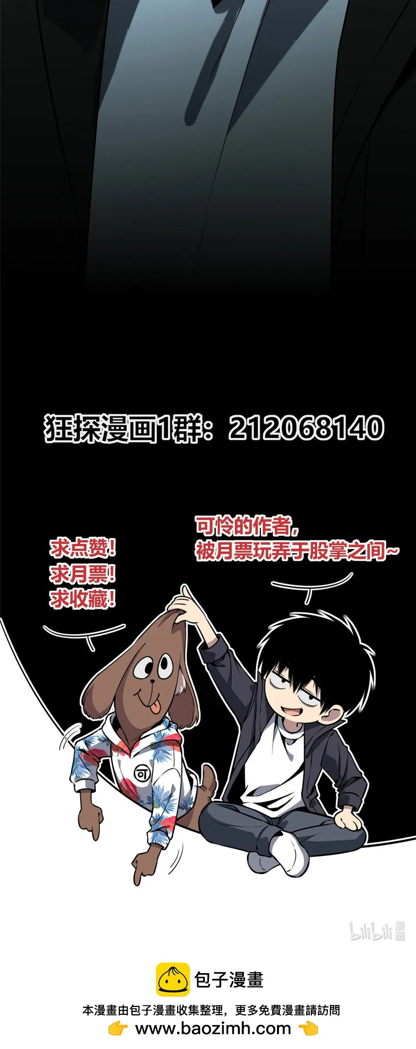 85 85 第42页