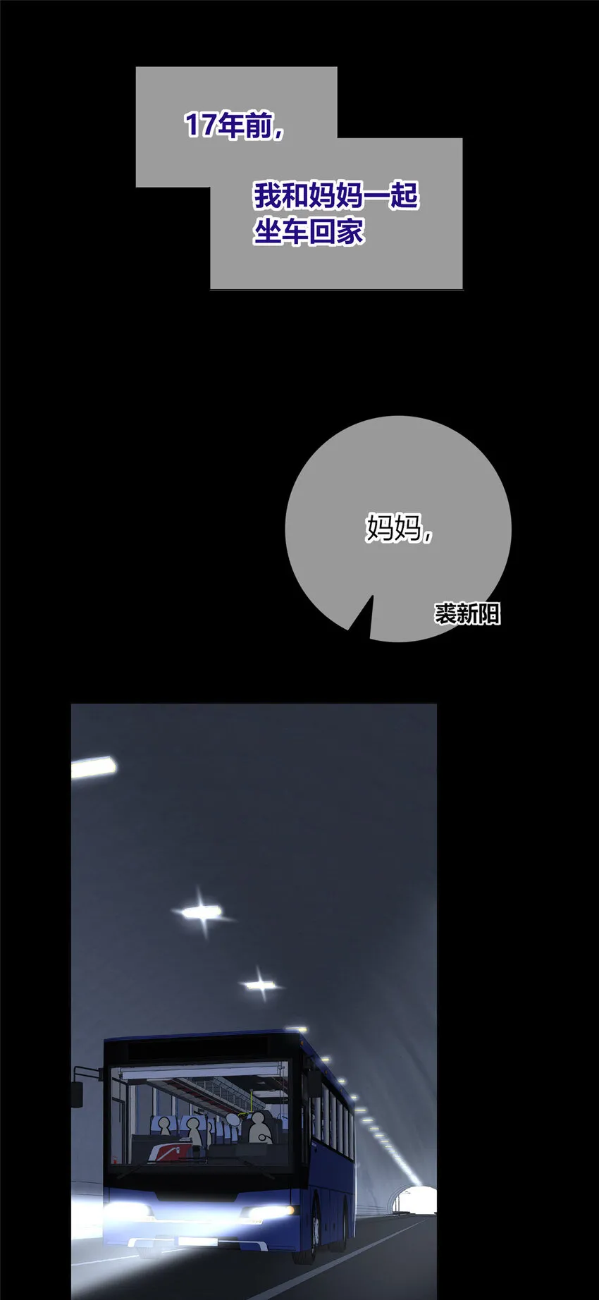 86 86 第1页
