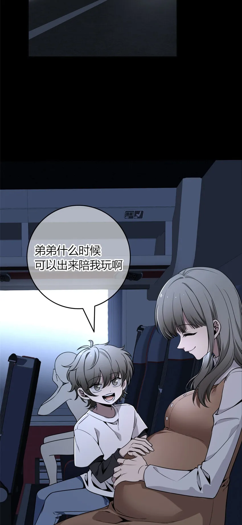 86 86 第2页