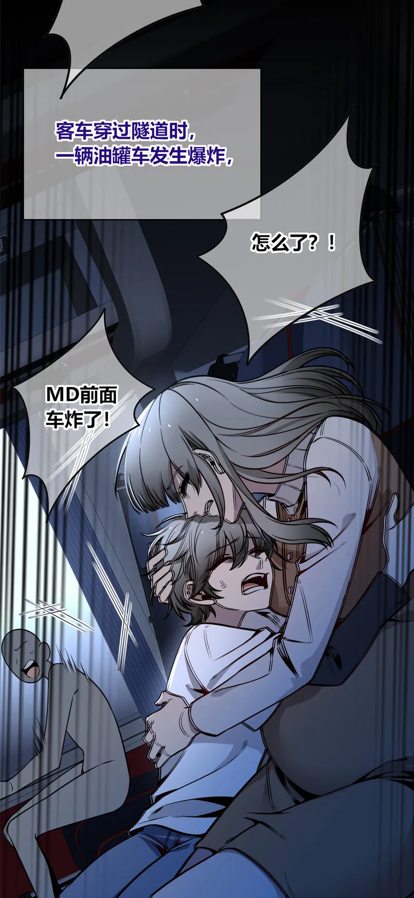 86 86 第4页