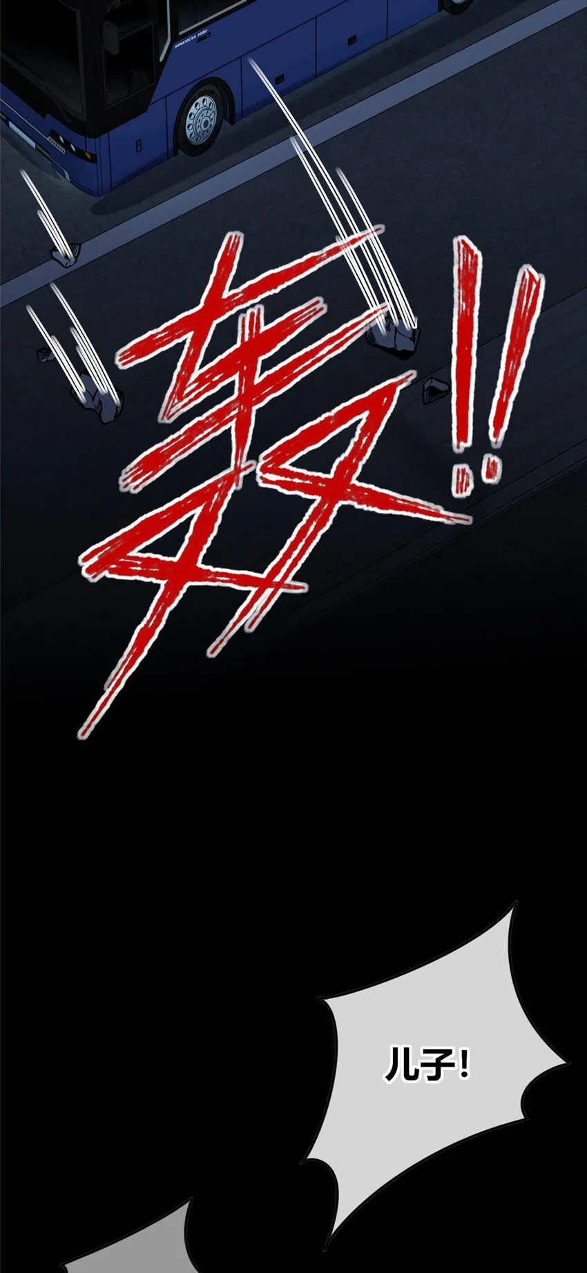 86 86 第7页