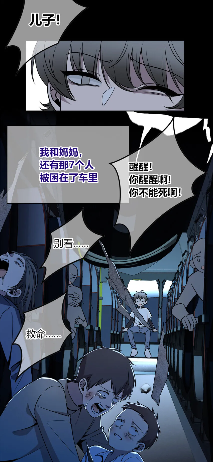 86 86 第8页