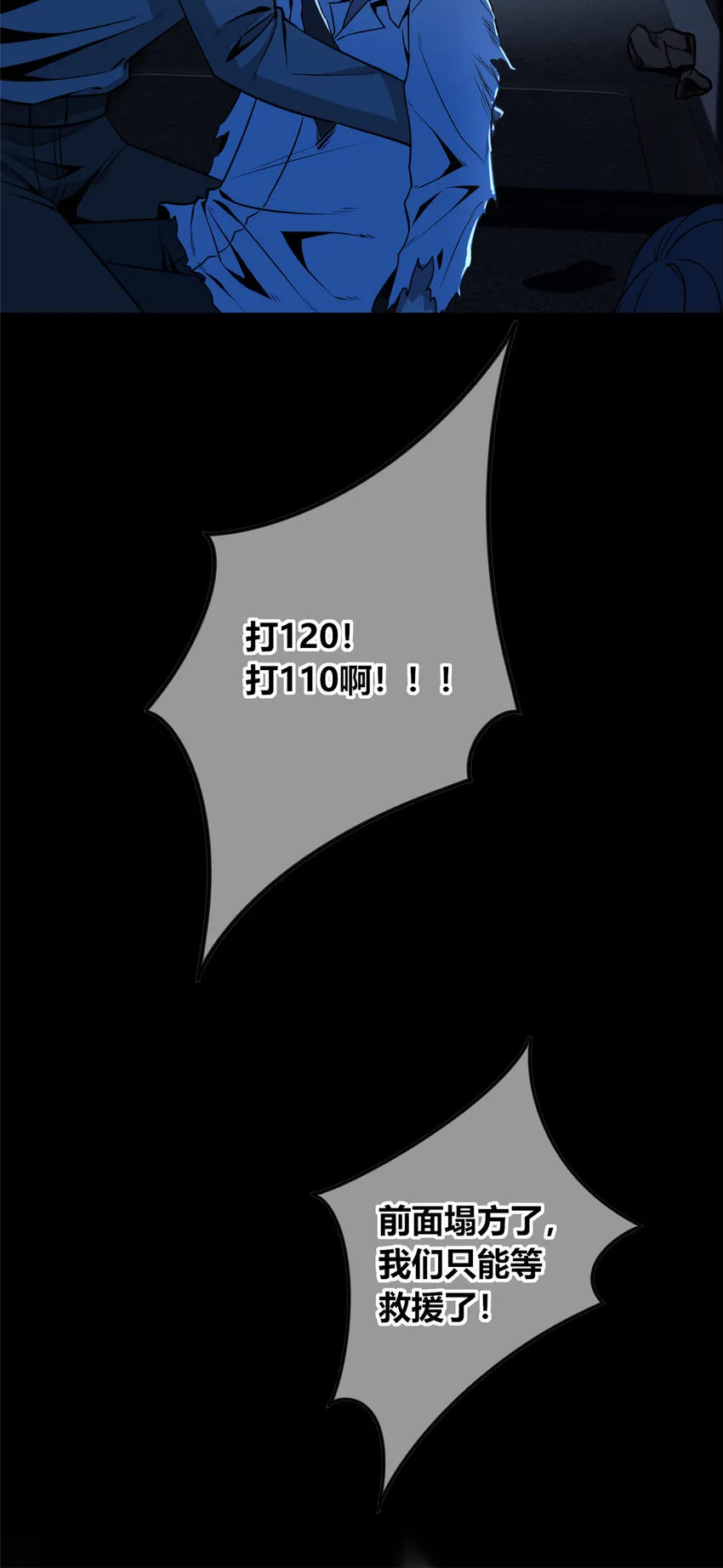 86 86 第9页