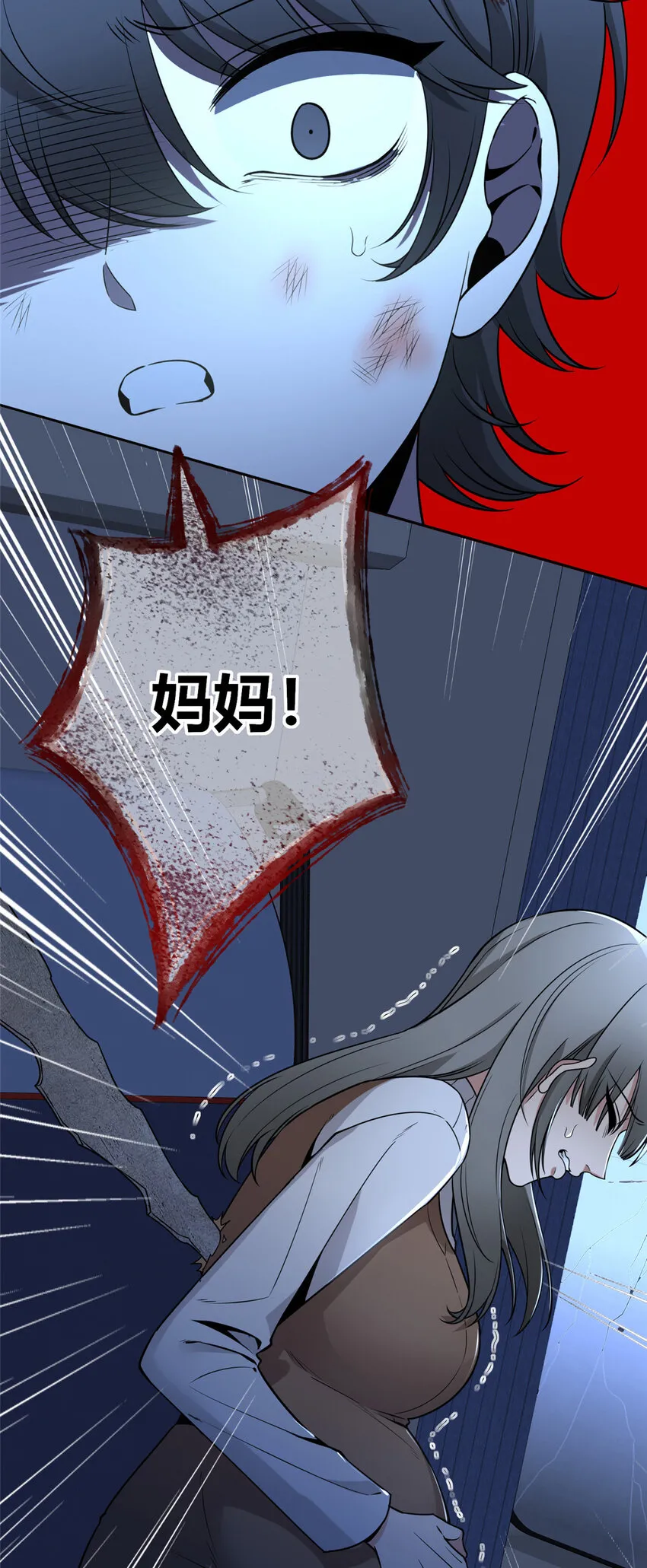 86 86 第11页