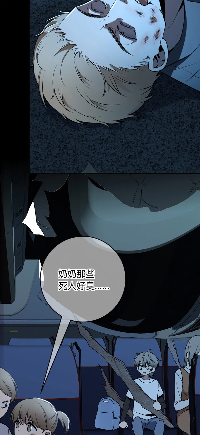 86 86 第14页