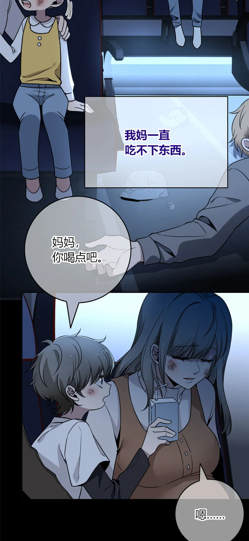 86 86 第15页