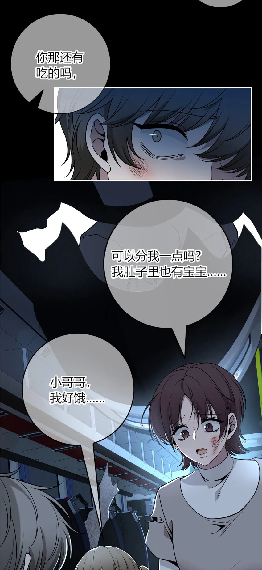 86 86 第16页