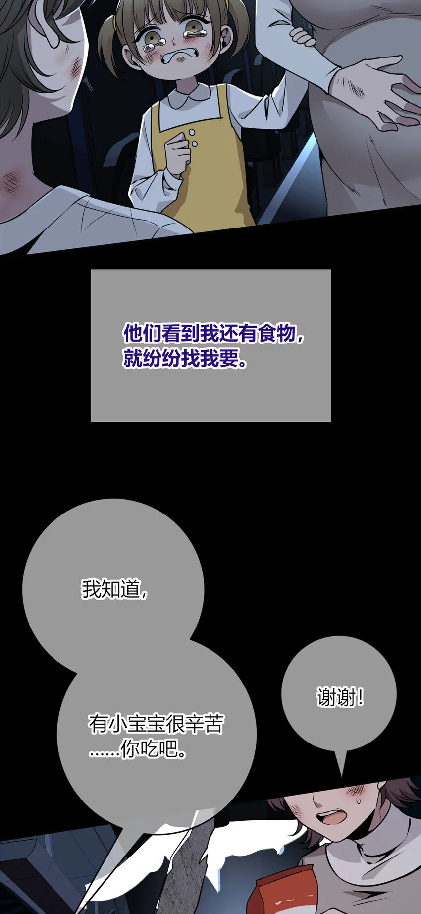 86 86 第17页