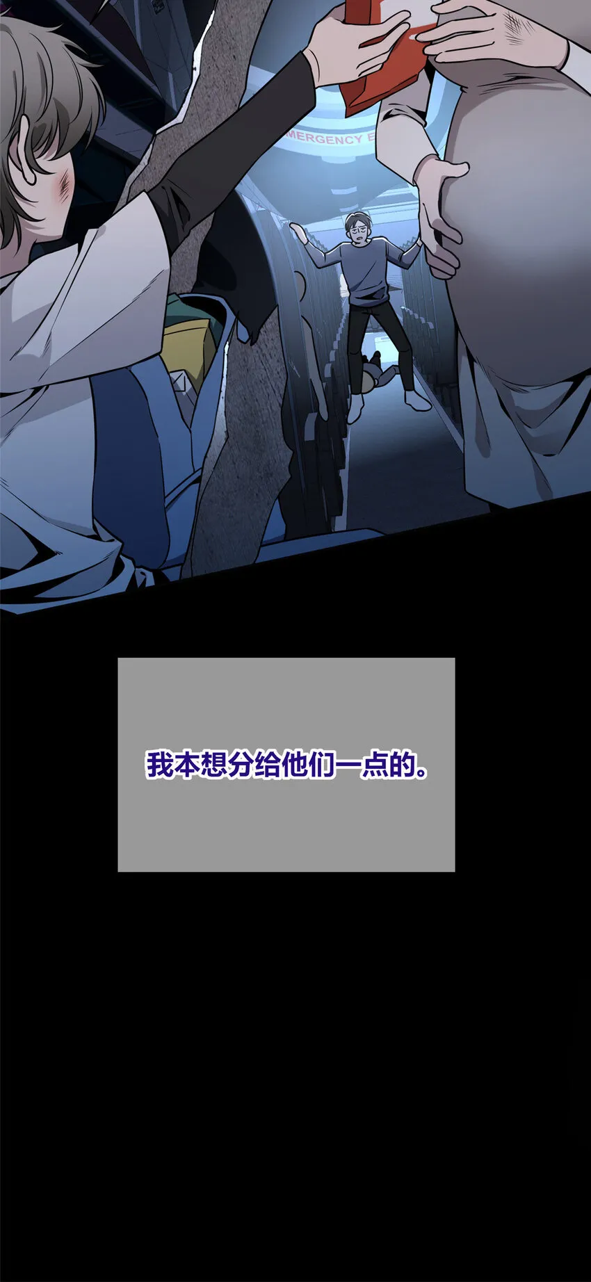 86 86 第18页