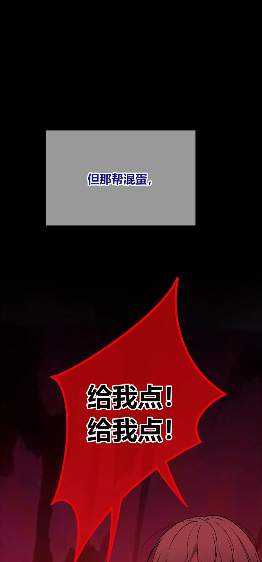 86 86 第19页