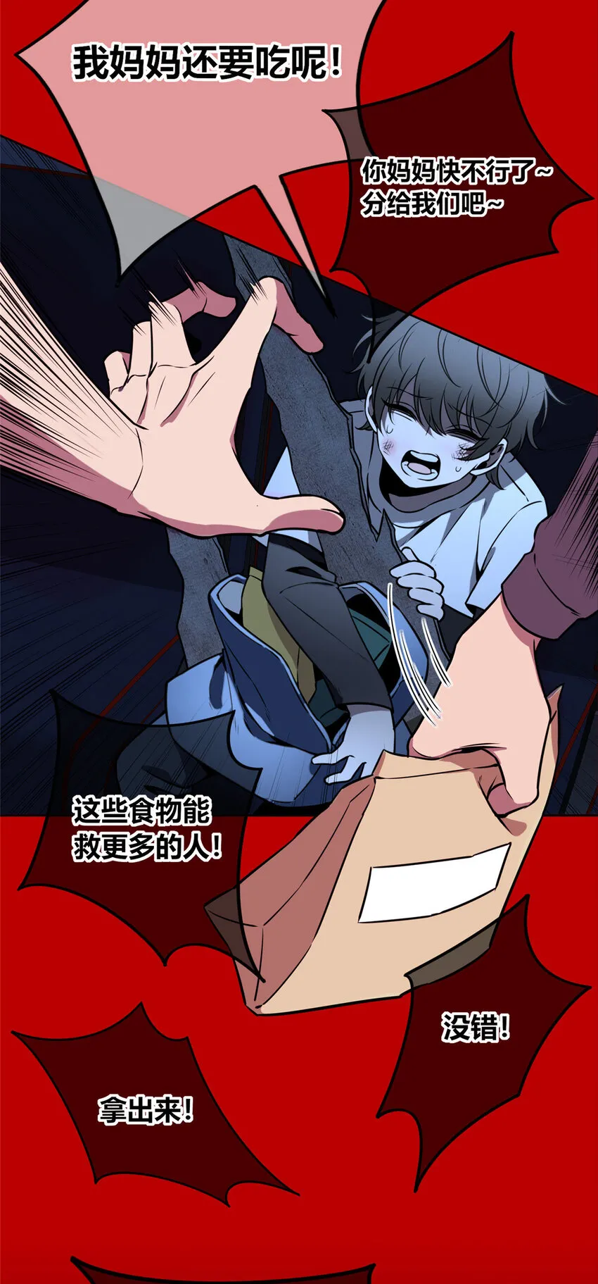 86 86 第22页