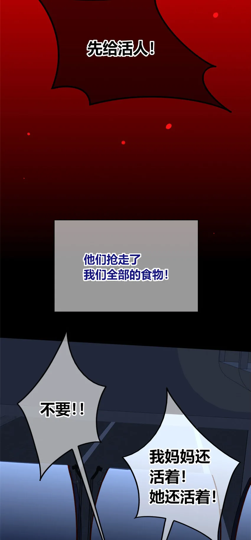 86 86 第23页
