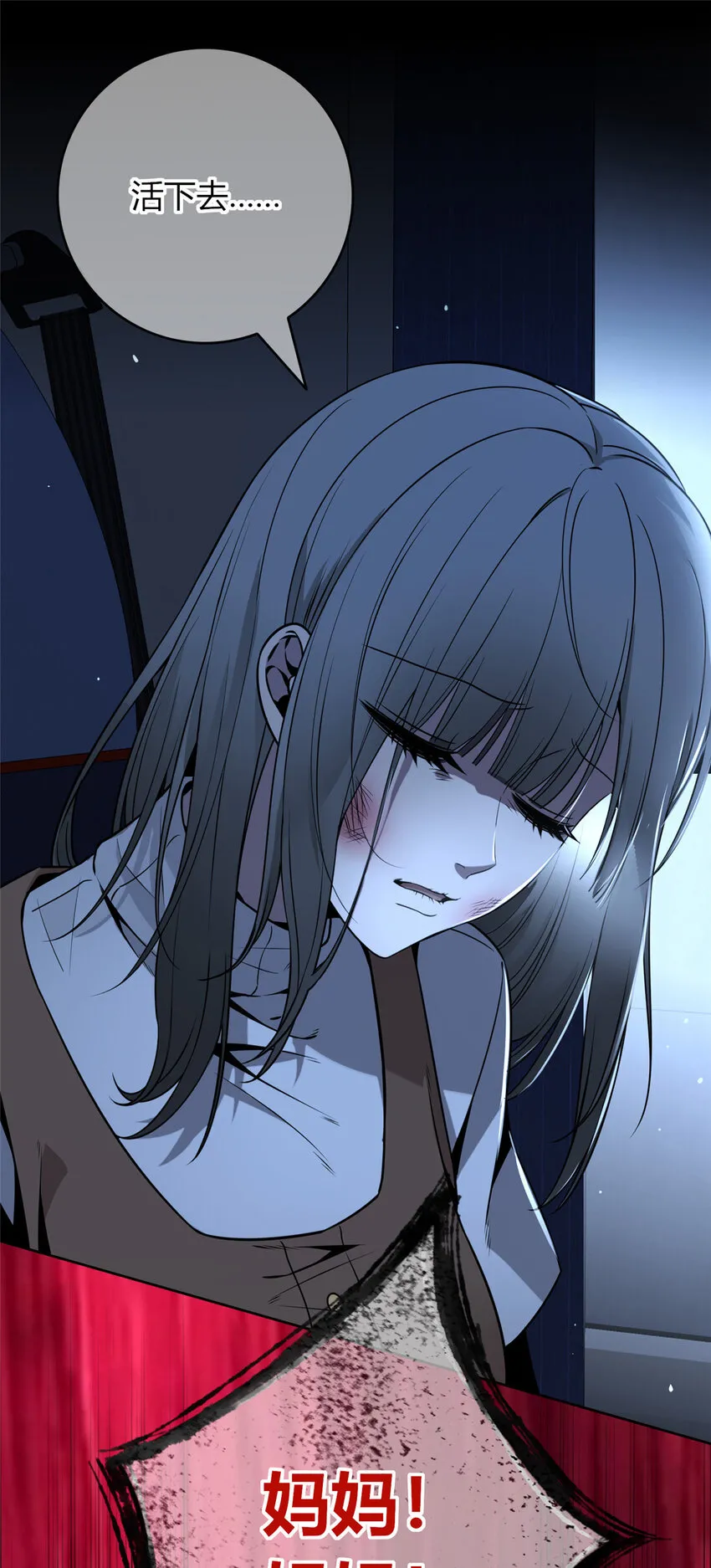 86 86 第26页