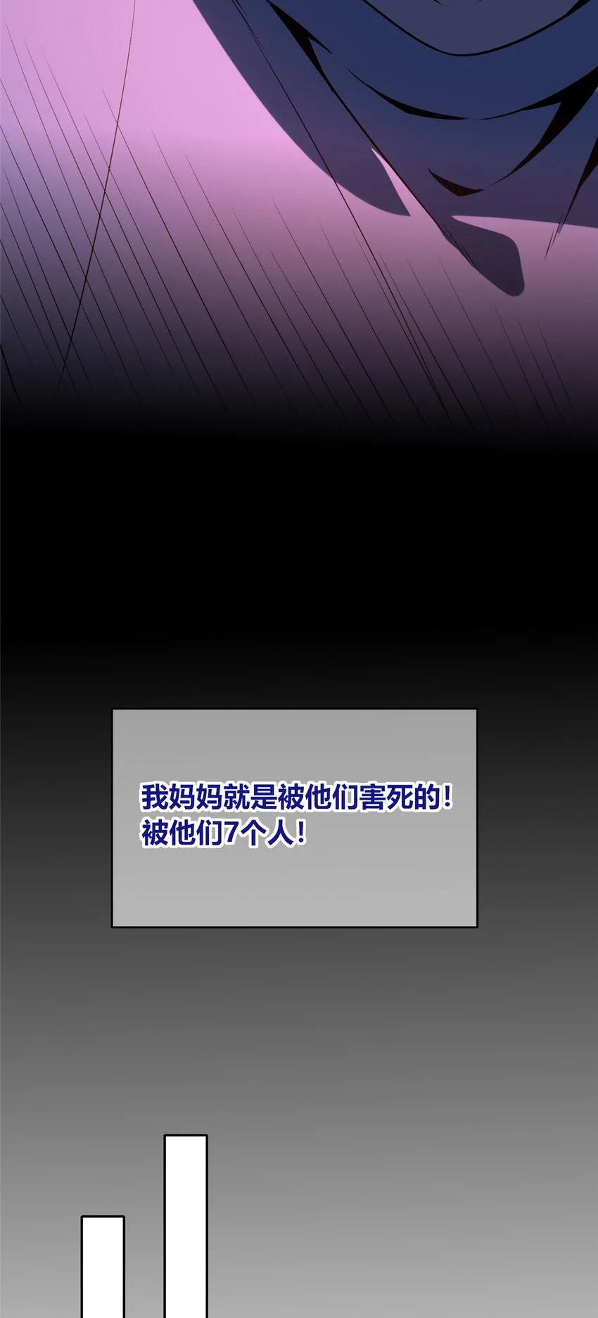 86 86 第28页