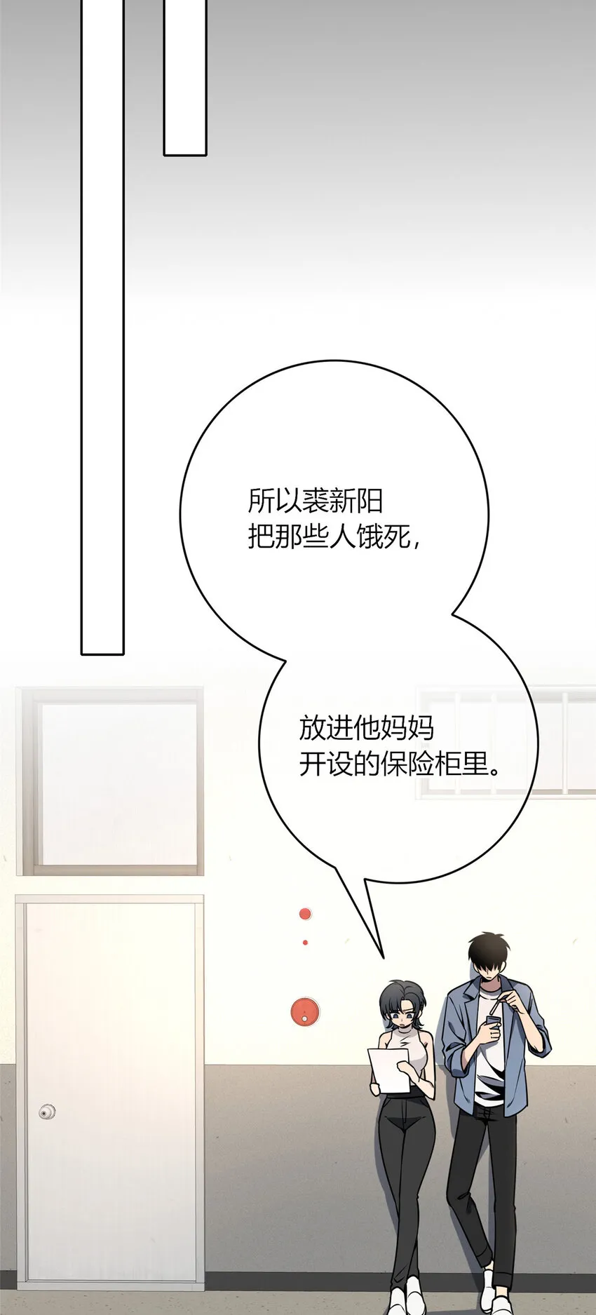 86 86 第29页