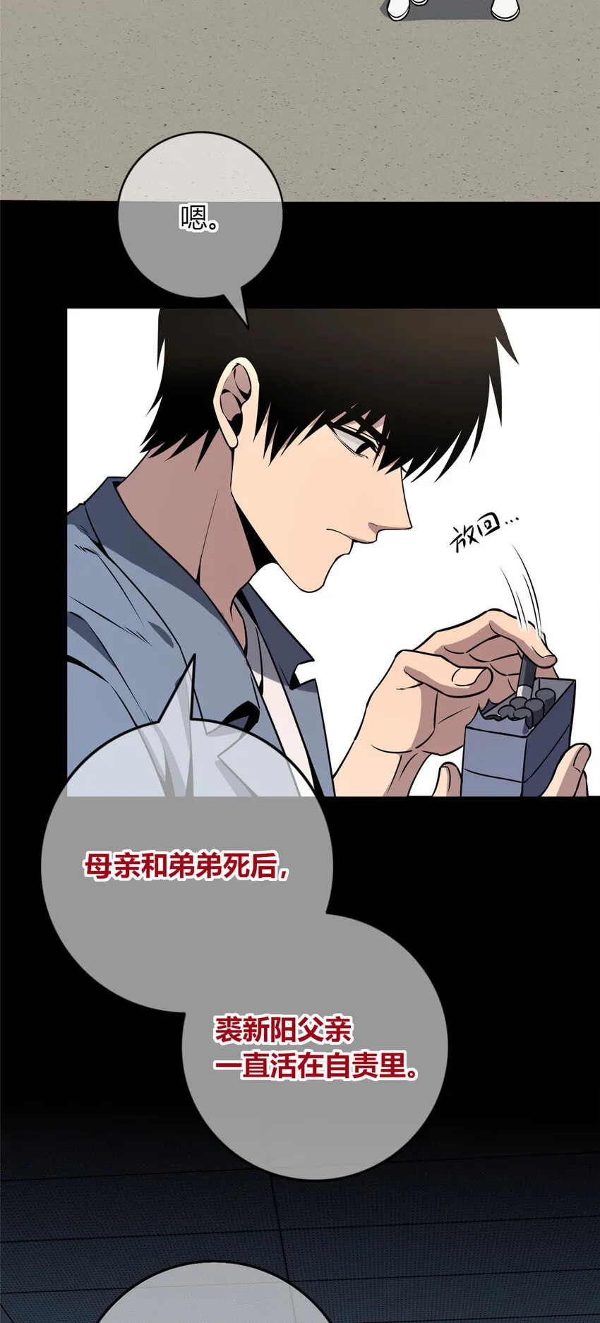 86 86 第30页