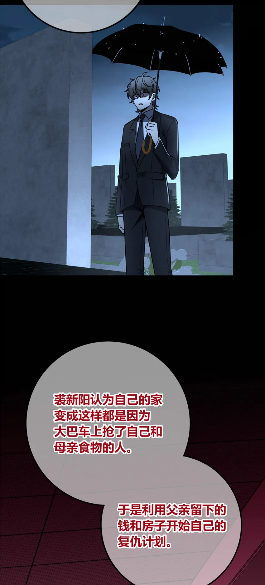 86 86 第32页