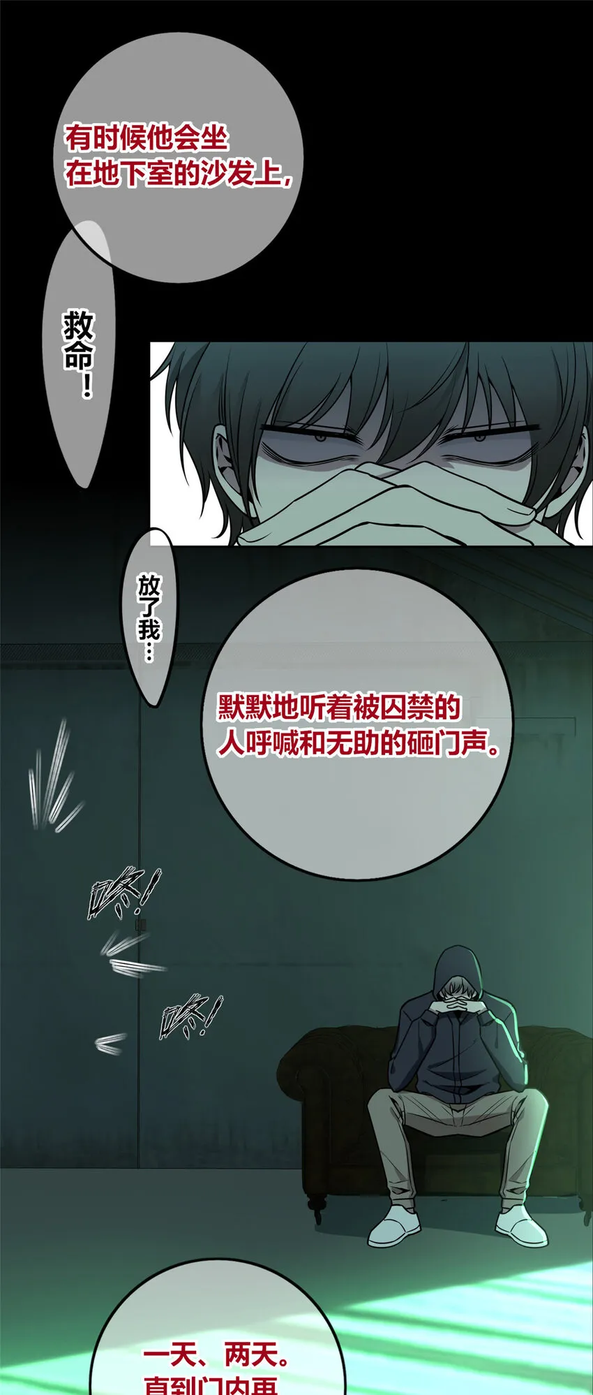 86 86 第34页