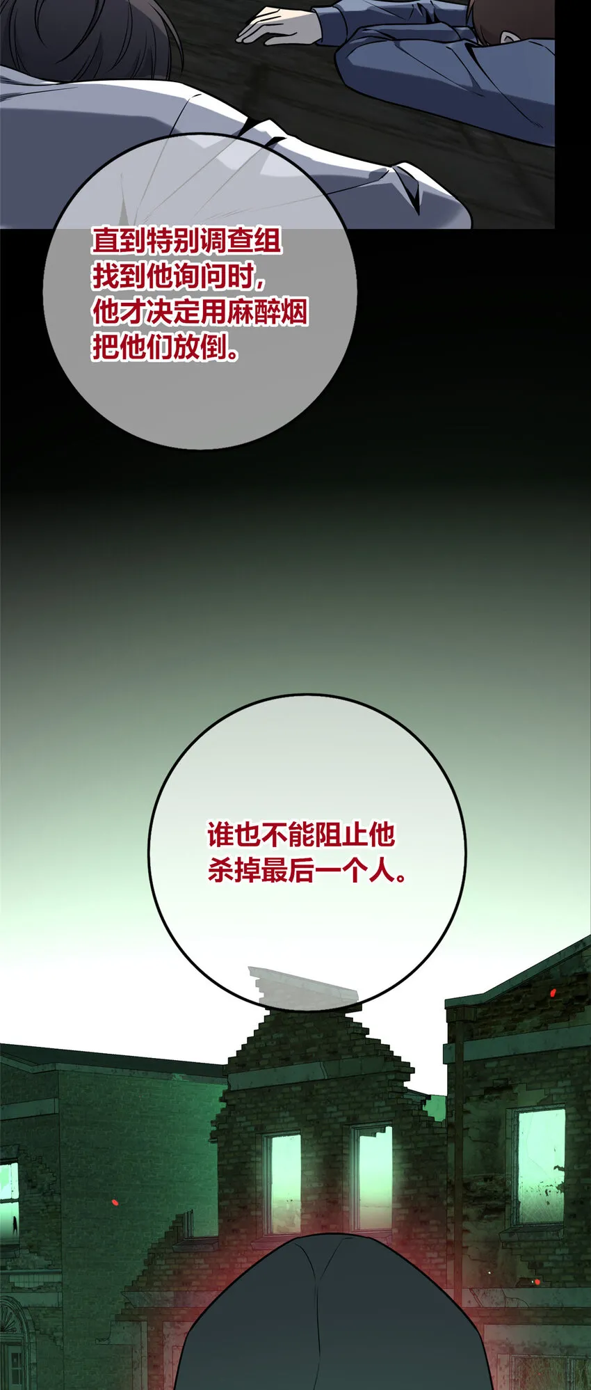 86 86 第36页