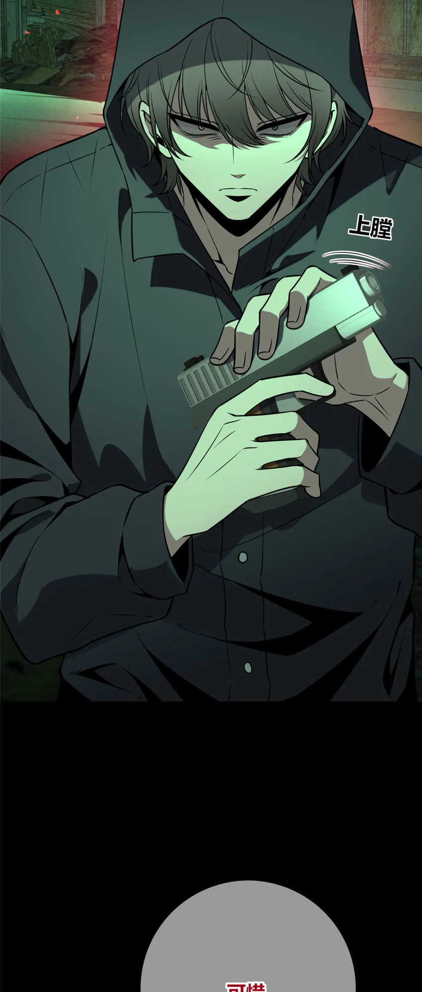 86 86 第37页
