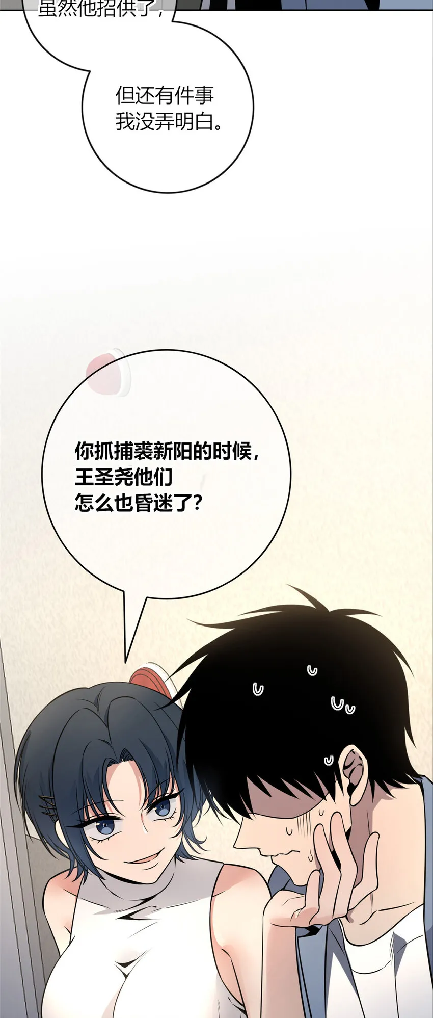 86 86 第39页