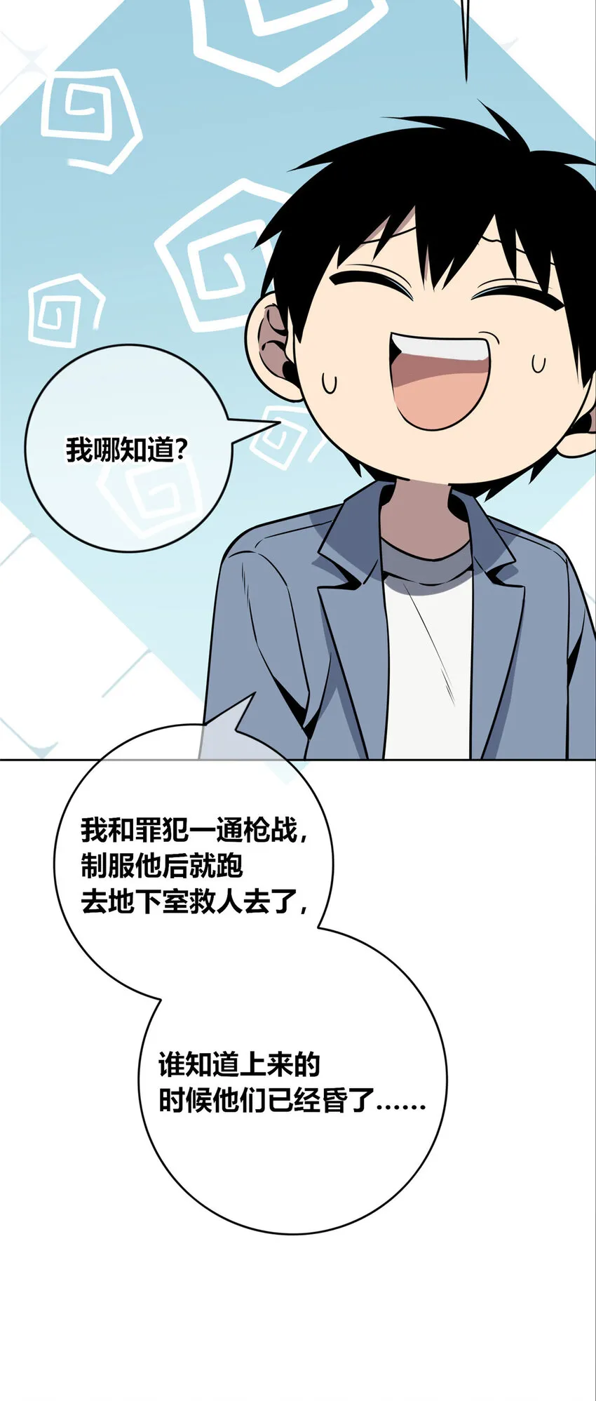 86 86 第41页