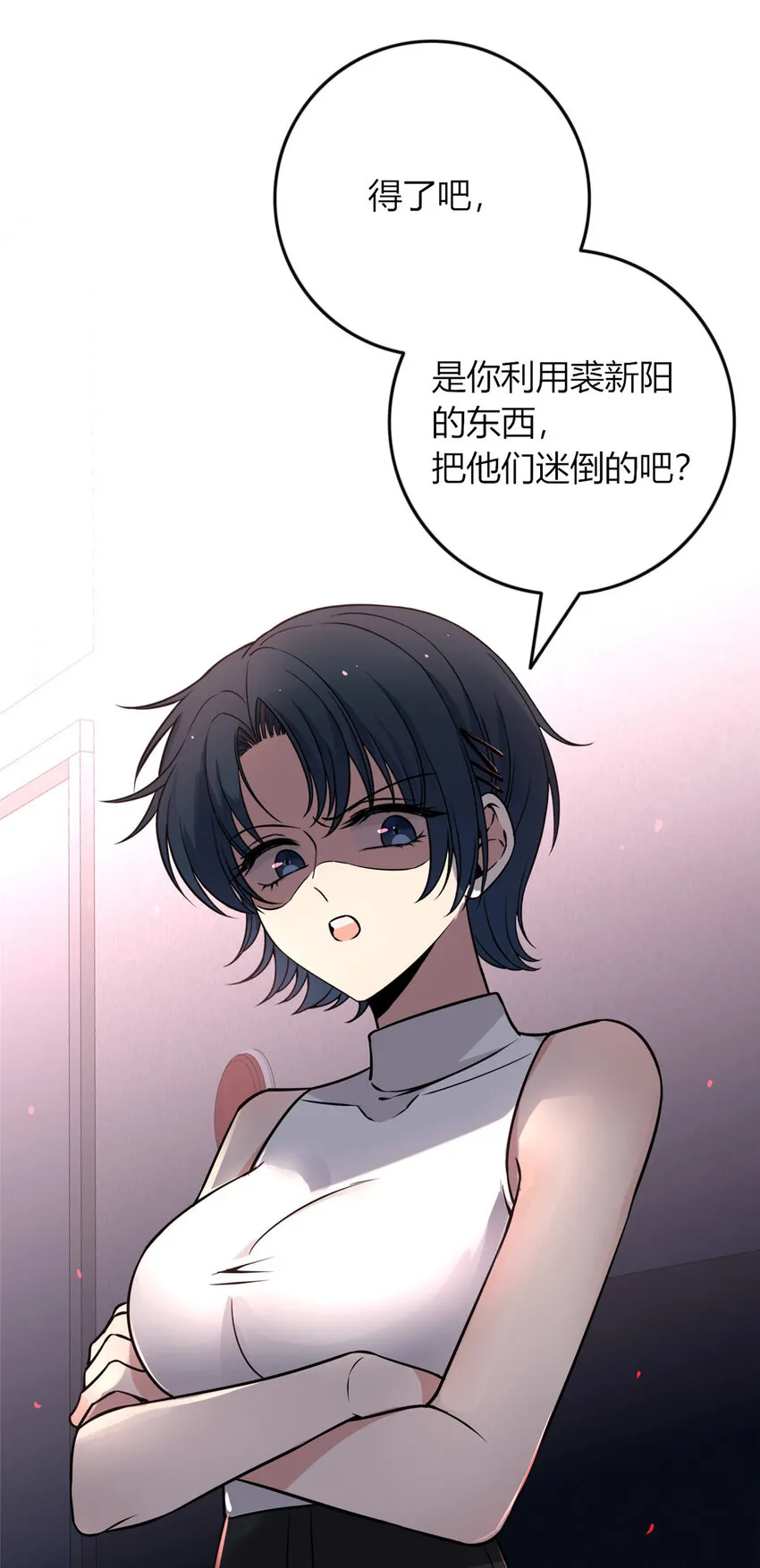 86 86 第42页