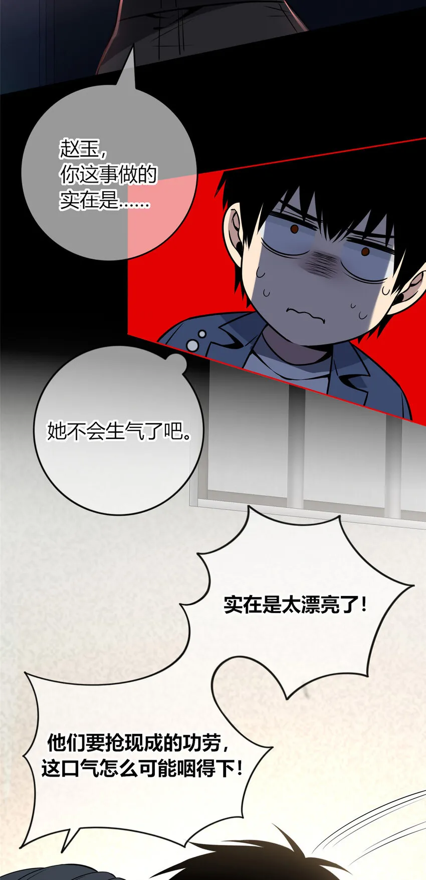 86 86 第43页