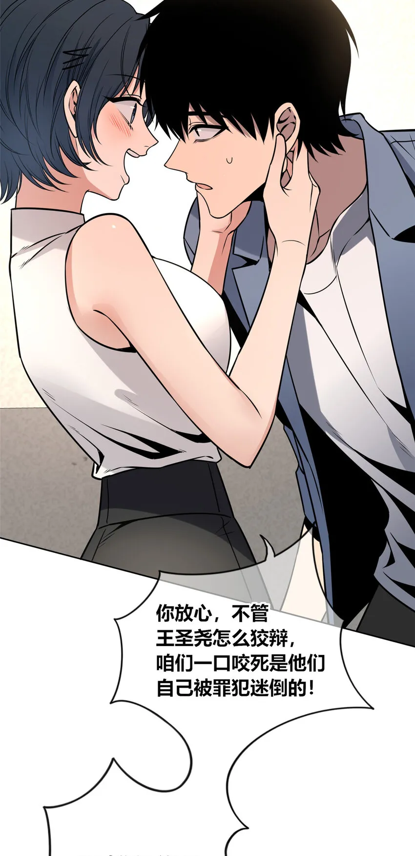 86 86 第44页