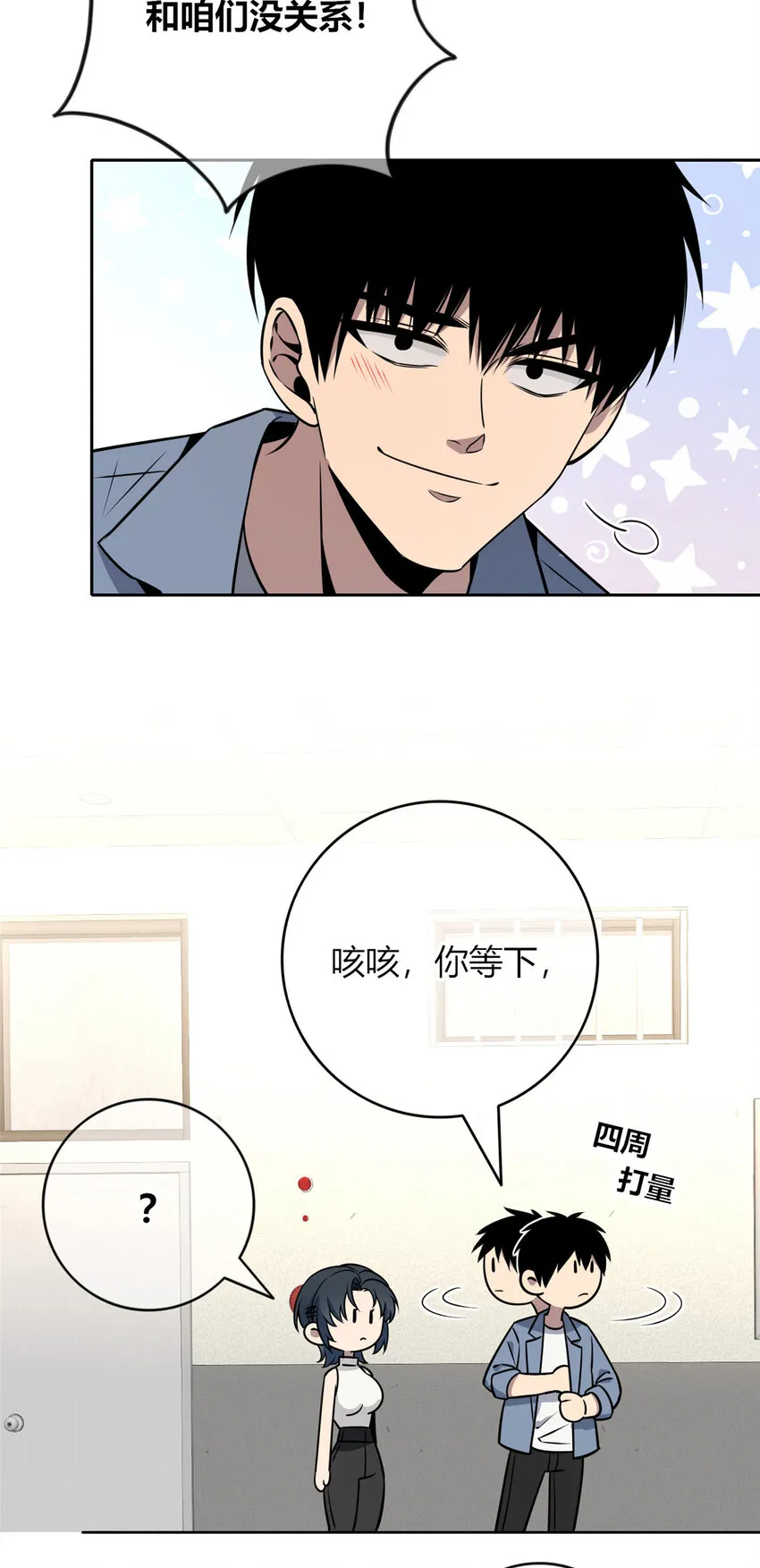 86 86 第45页