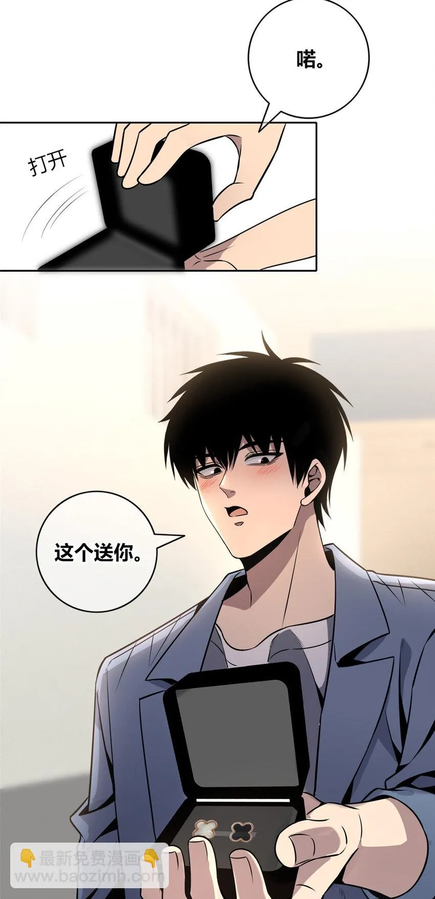 86 86 第46页