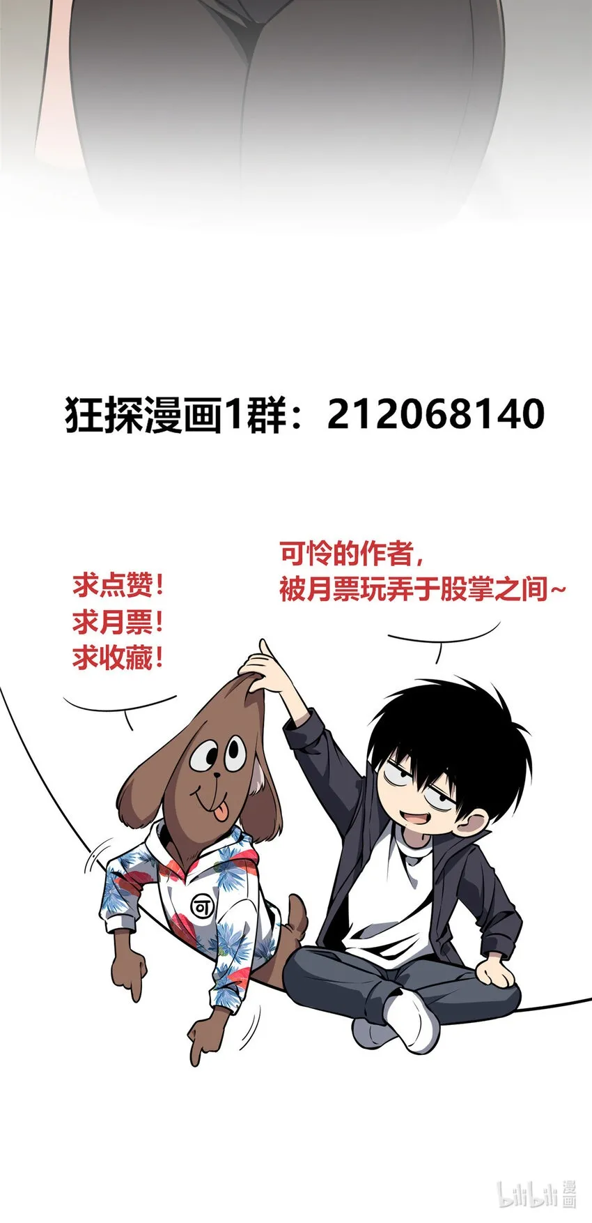 86 86 第48页