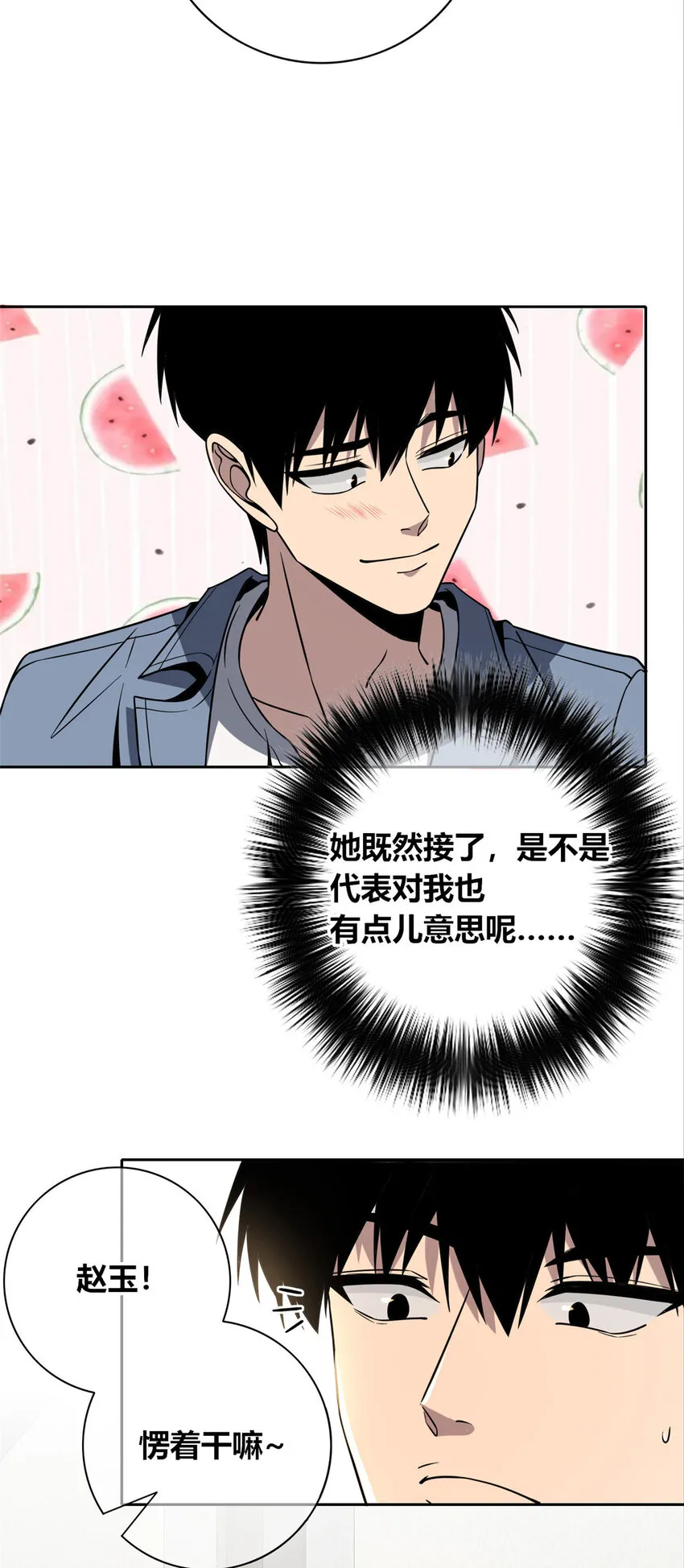 87 87 第4页