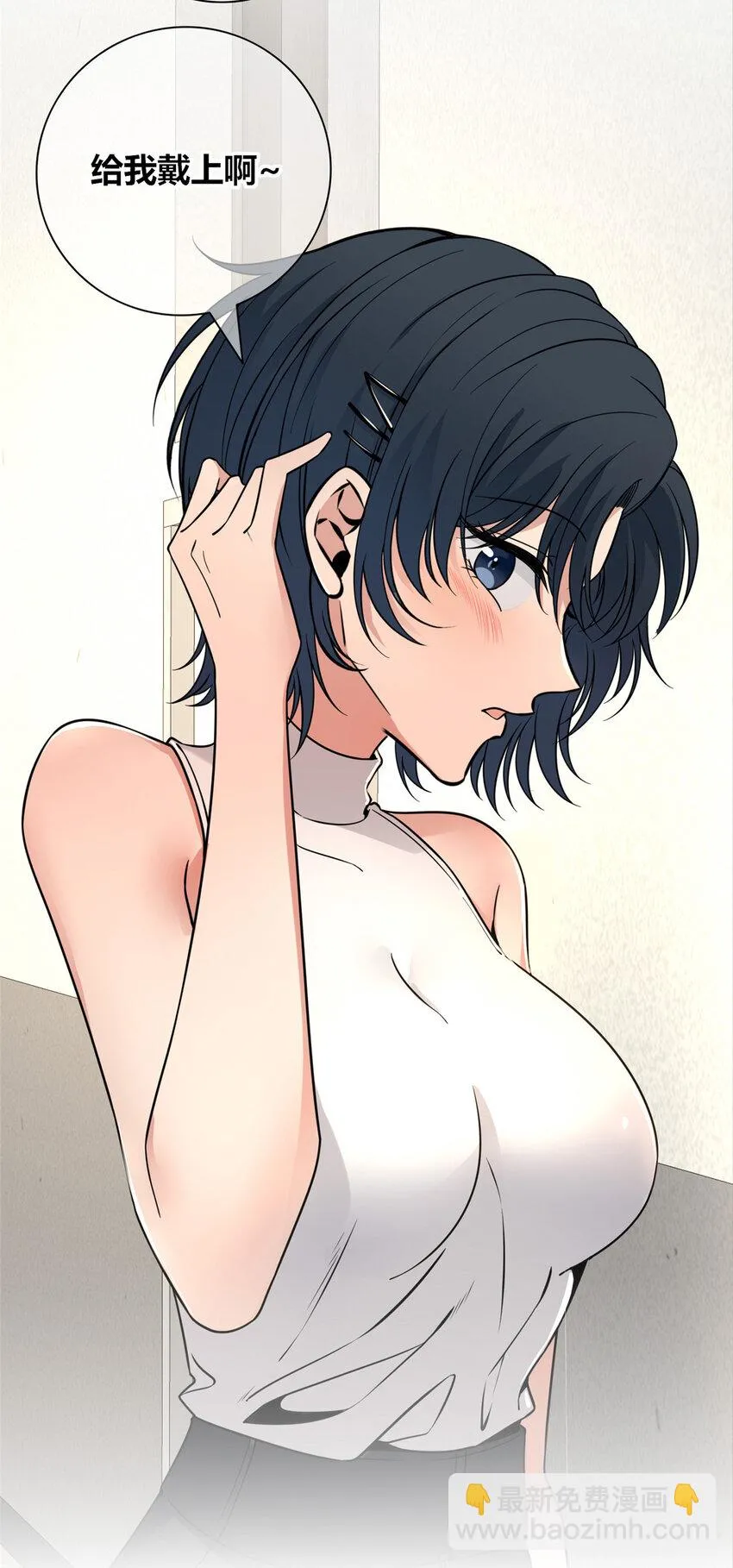 87 87 第5页